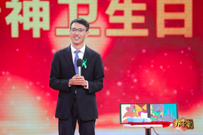 会跑心理健康科普计划